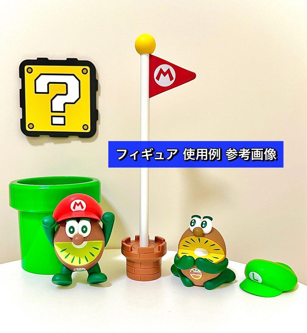 限定1セットのみ‼️】キウイブラザーズ フィギュア グリーン ゴールド