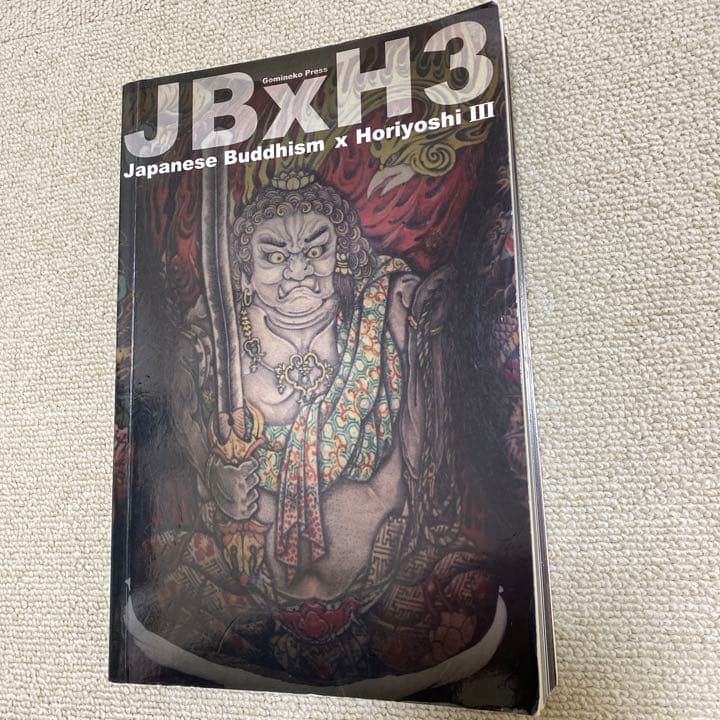 絶版】三代目彫よし 写真集「JB × H3」Gomineko Books - メルカリ