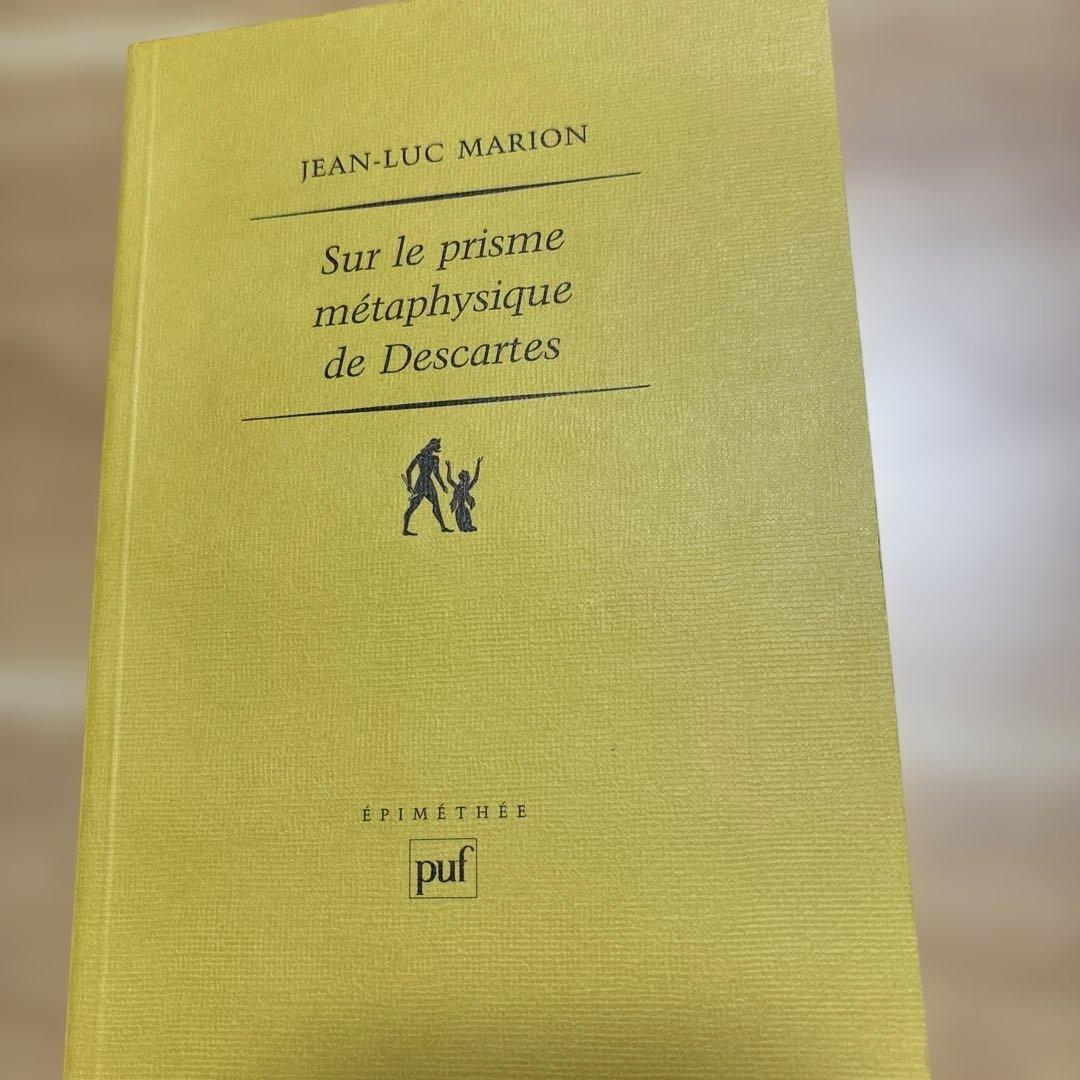 Sur le prisme physique de Descartes Exercices sur les lois de Descartes | Méthode Physique