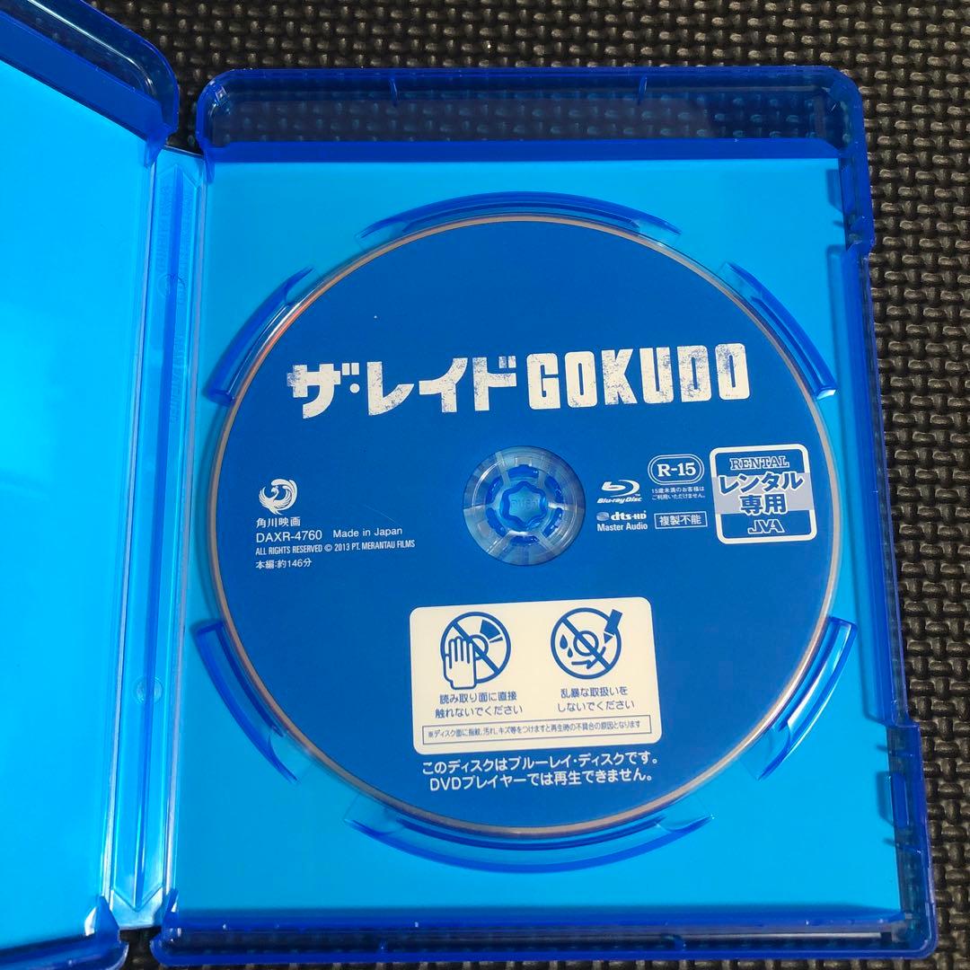 ザ・レイド / ザ・レイド GOKUDO レンタルアップ版 - メルカリ