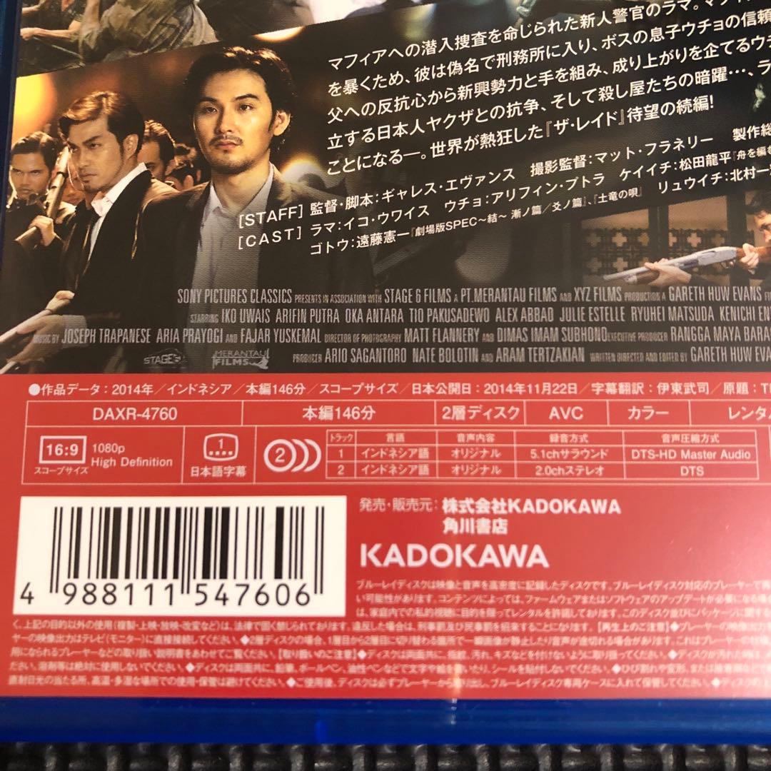 ザ・レイド / ザ・レイド GOKUDO レンタルアップ版 - メルカリ