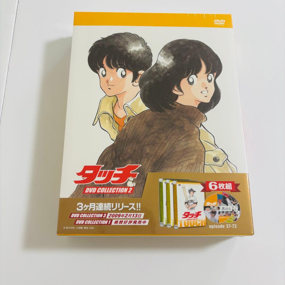 ジローくん様あだち充タッチCOLLECTION DVD BOX1〜3全巻セット - メルカリ