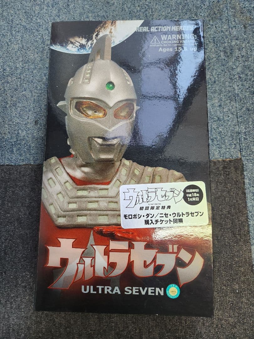 ウルトラセブン フィギュア リアルアクションヒーローズ Amazon.co.jp: RAH リアルアクションヒーローズ ウルトラセブン Ver