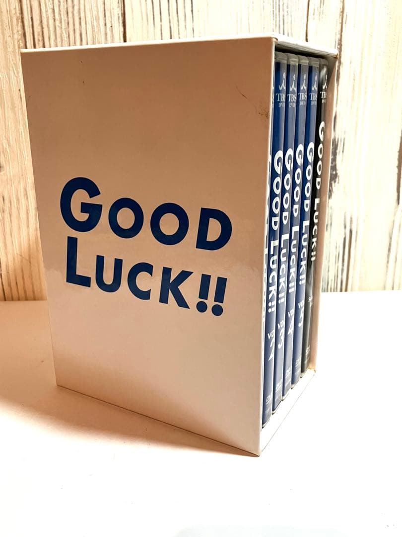 GOOD LUCK!! グッドラック DVD 全6巻 ボックスセット ドラマ - メルカリ