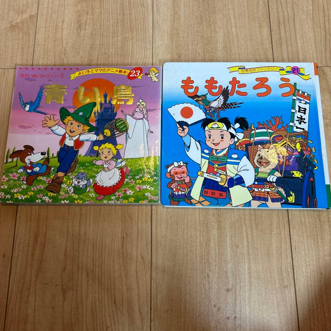世界名作アニメ絵本、日本昔ばなしアニメ絵本31冊➕2冊 - メルカリ