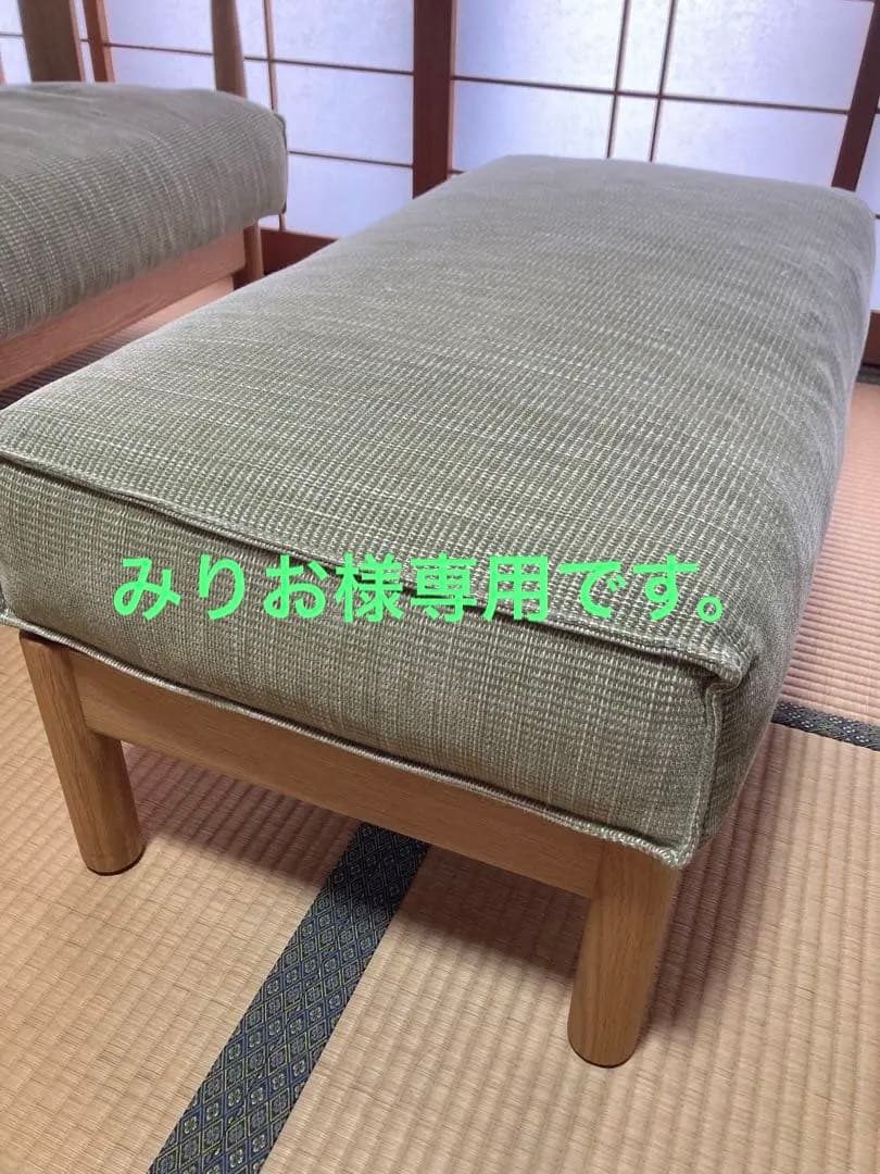 アクタス★ACTUS★LODGE ロッジソファ　オットマン　グリーン エア・リゾーム オットマン スツール 足置き台 おしゃれ ソファ 1人