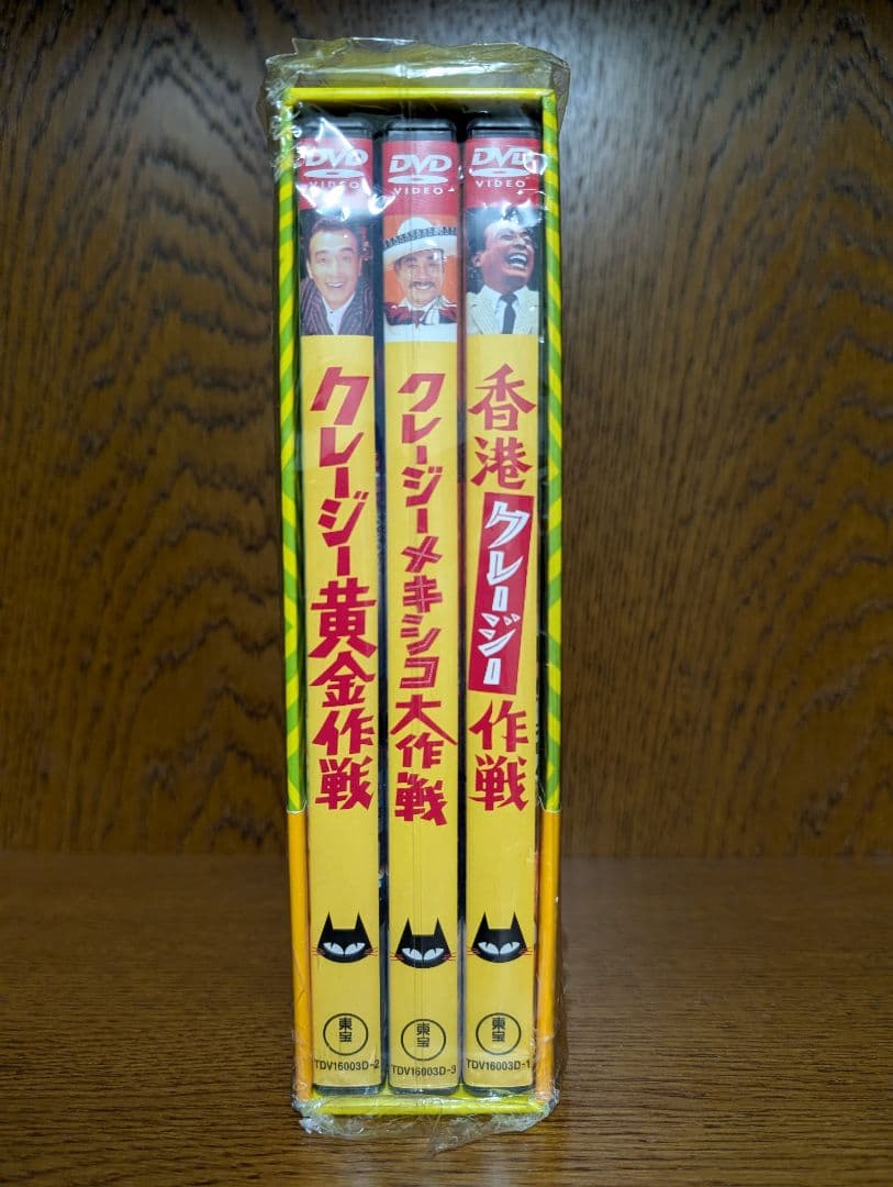 クレージーキャッツ 作戦ボックス 3枚組DVD-BOX 結成50周年記念