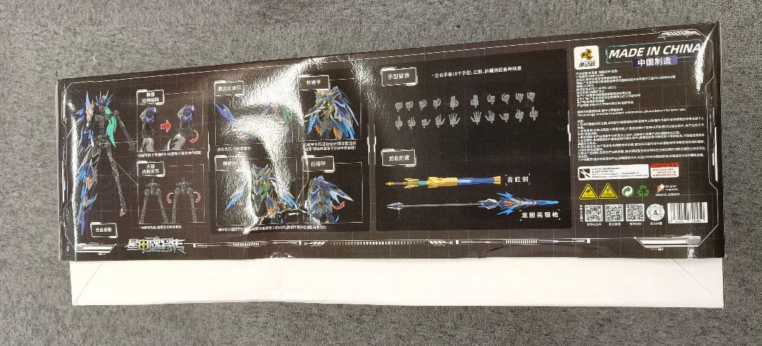 新品未使用 摩動核 MOTOR NUCLEAR 趙雲 玉蘭白龍駒 - メルカリ