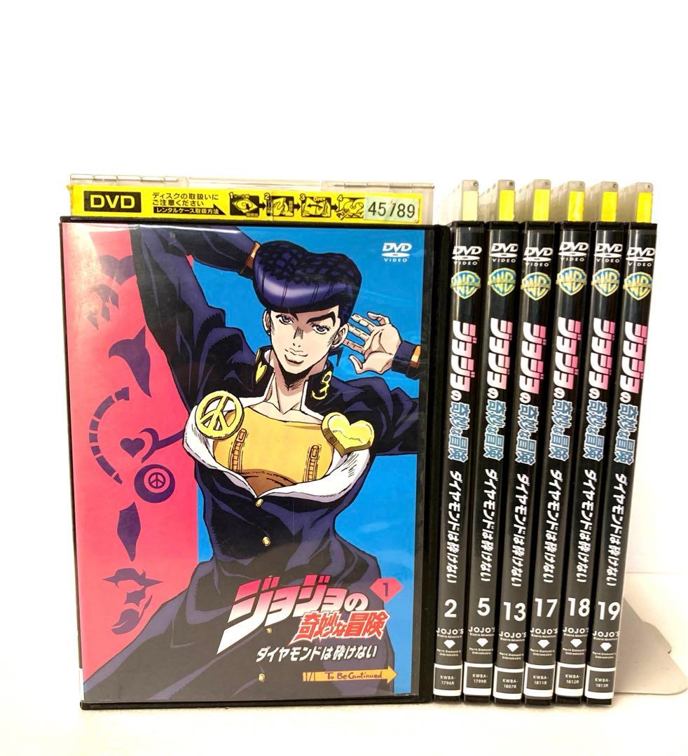 ジョジョの奇妙な冒険/ダイヤモンドは砕けない【4部】DVD - メルカリ