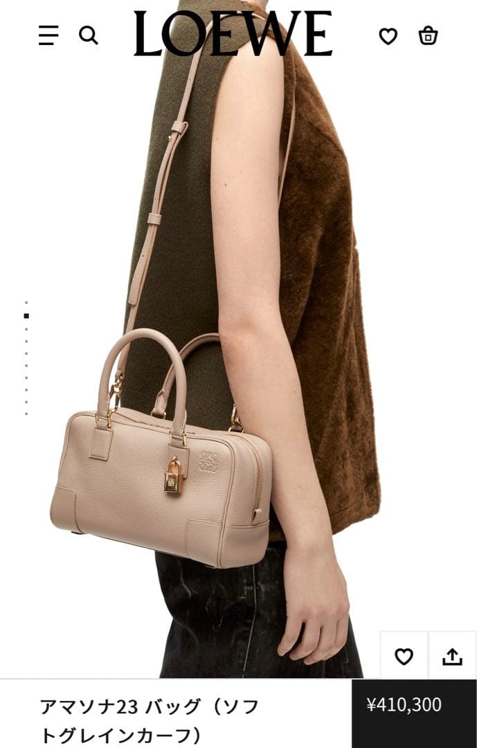 LOEWE ロエベ アマソナ 23 サンド - メルカリ