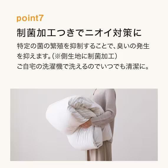 新品 ニトリ羽毛布団 羽毛掛ふとん セミダブル S-1 K2413 ダックダウン