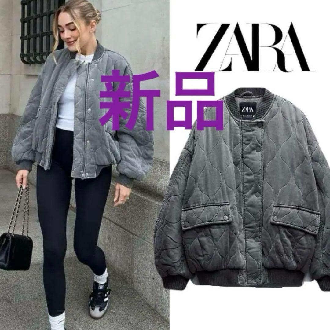 ザラ ZARA オーバーサイズキルティングボンバージャケット L - メルカリ