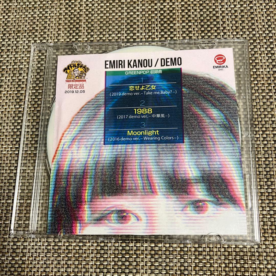 加納エミリ デモCD-R EMIRI KANOU / DEMO 加納エミリ Kanou Emiri