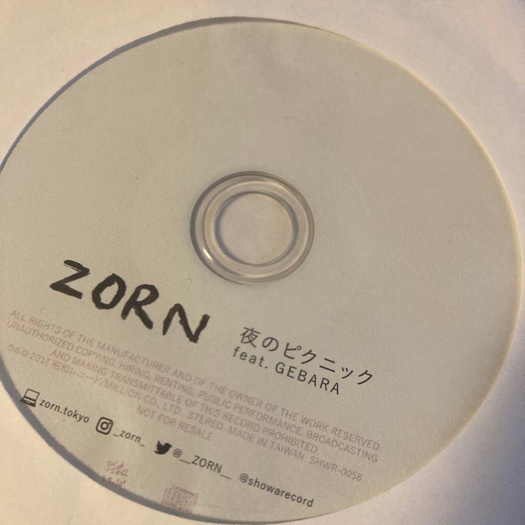 ZORN 非売品CD 【バラ売り可】 - メルカリ