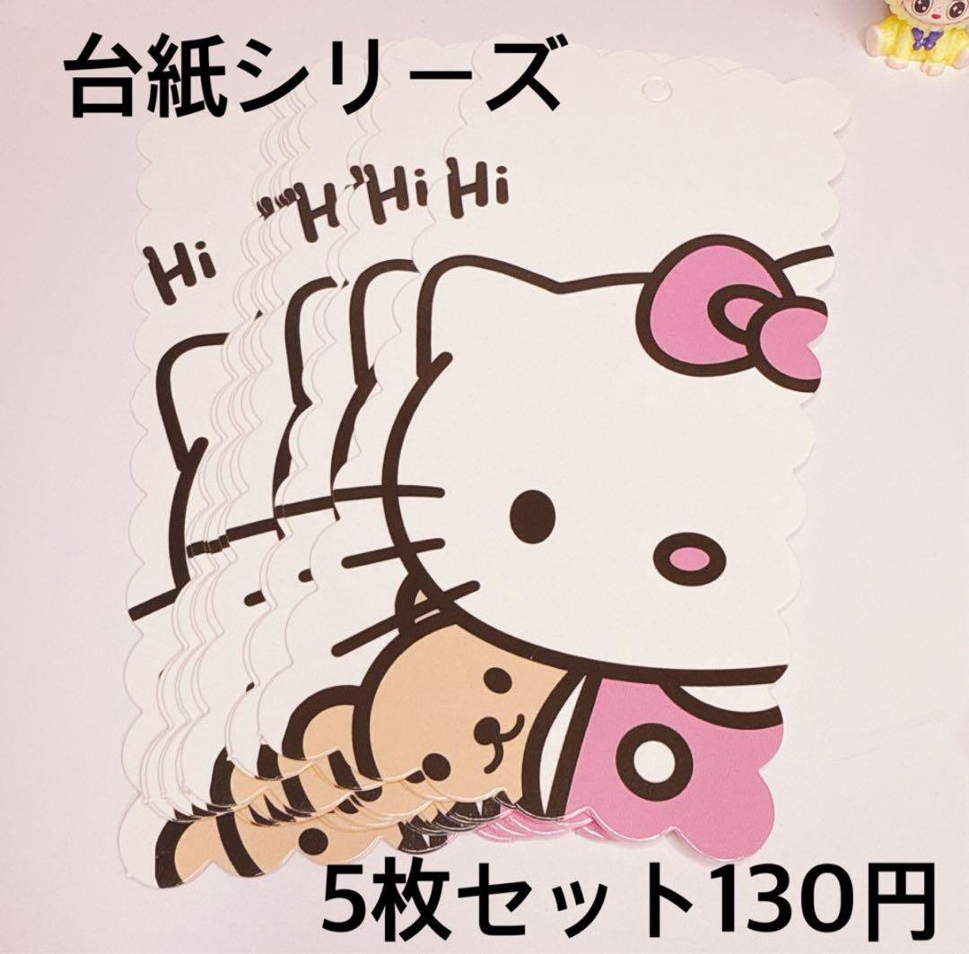 Sakura⭐フォロー割り、プロフ必読様おまとめ - メルカリ