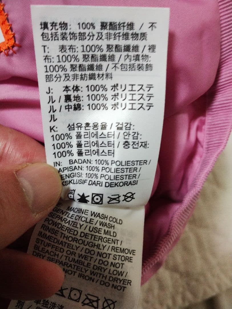 ナイキ キッズ 中綿 ジャケット FD2845-646 - メルカリ