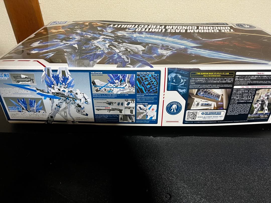 MG 1/100 ガンダムベース限定 ユニコーンガンダム ペルフェクティ