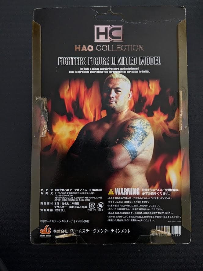 PRIDE UFC K-1 マーク・ハント ／ HAOフィギュア - メルカリ