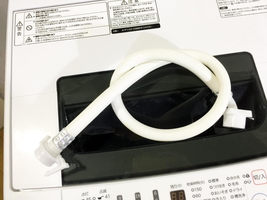 ◆Hisense 4.5kg 洗濯機【◆HW-T45C】