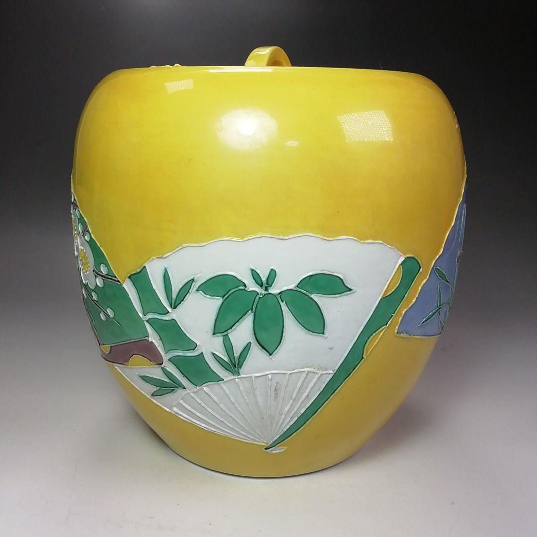 S516 皆具 『黄交趾扇面画』『清閑寺窯造』 共箱 茶道具 - メルカリ