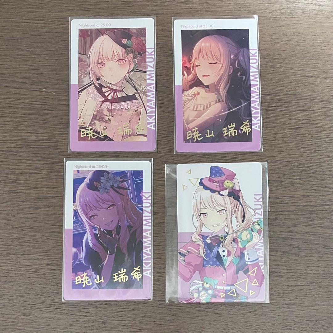 プロセカ 暁山瑞希 エピカ 箔押し 特典 - メルカリ