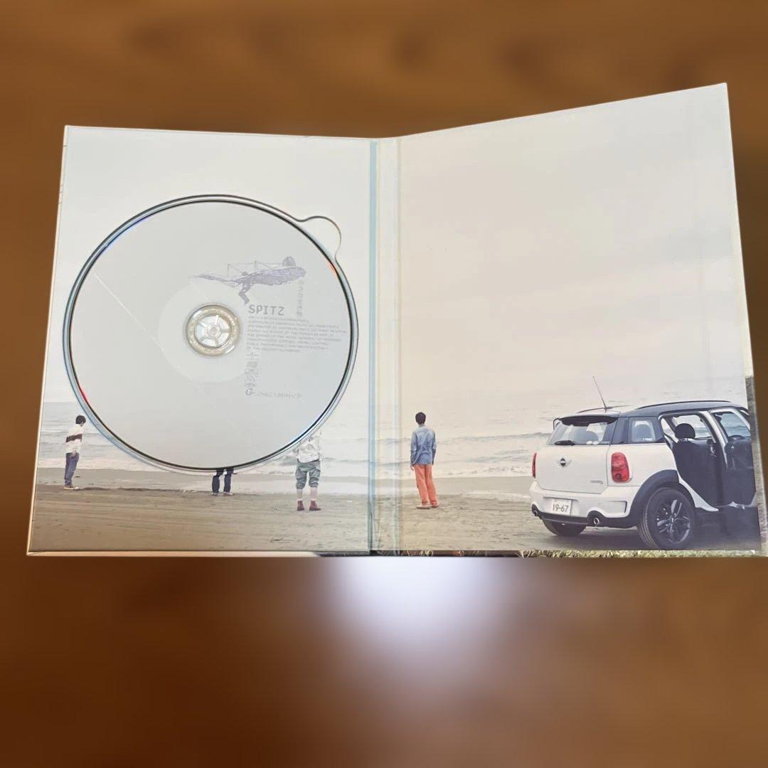 小さな生き物[デラックスエディション][SHM-CD + 2DVD]