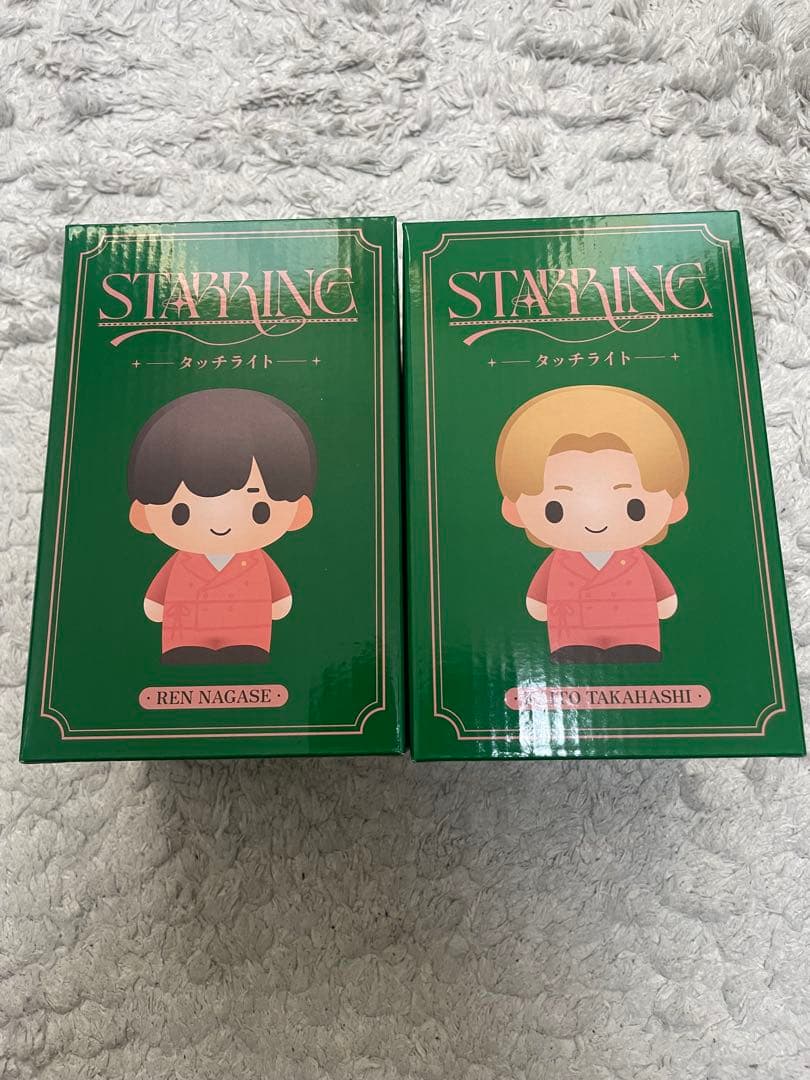 キンプリ「STARRING」ポップアップ タッチライト レン＆カイト セット