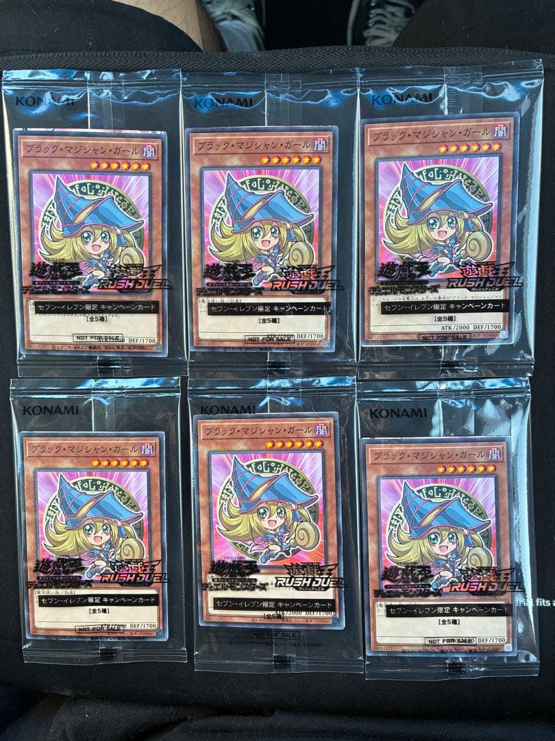 遊戯王】セブンイレブン ブラックマジシャンガール プロモ 6枚セット