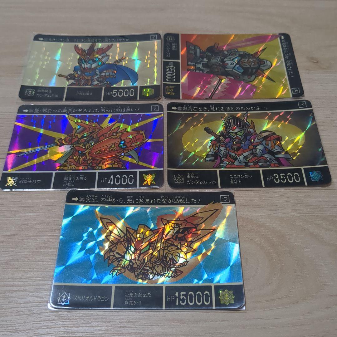 SDガンダム外伝】当時品 キラ15枚 ノーマル84枚 まとめ売り - メルカリ