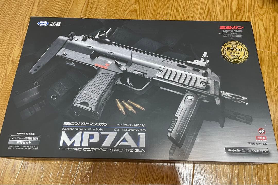 東京マルイ MP7A1 電動コンパクトマシンガン Amazon | 東京マルイ MP7A1 (本体セット) | ライフル 通販