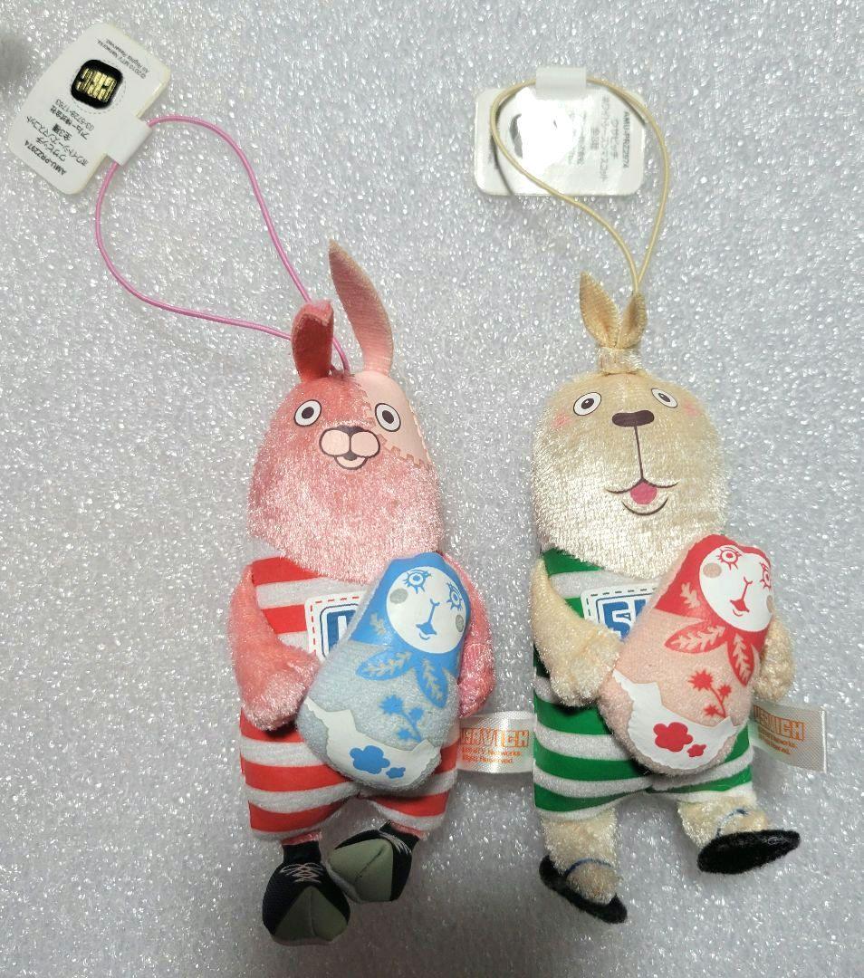 ウサビッチ ぬいぐるみ ストラップ 4点セット - メルカリ