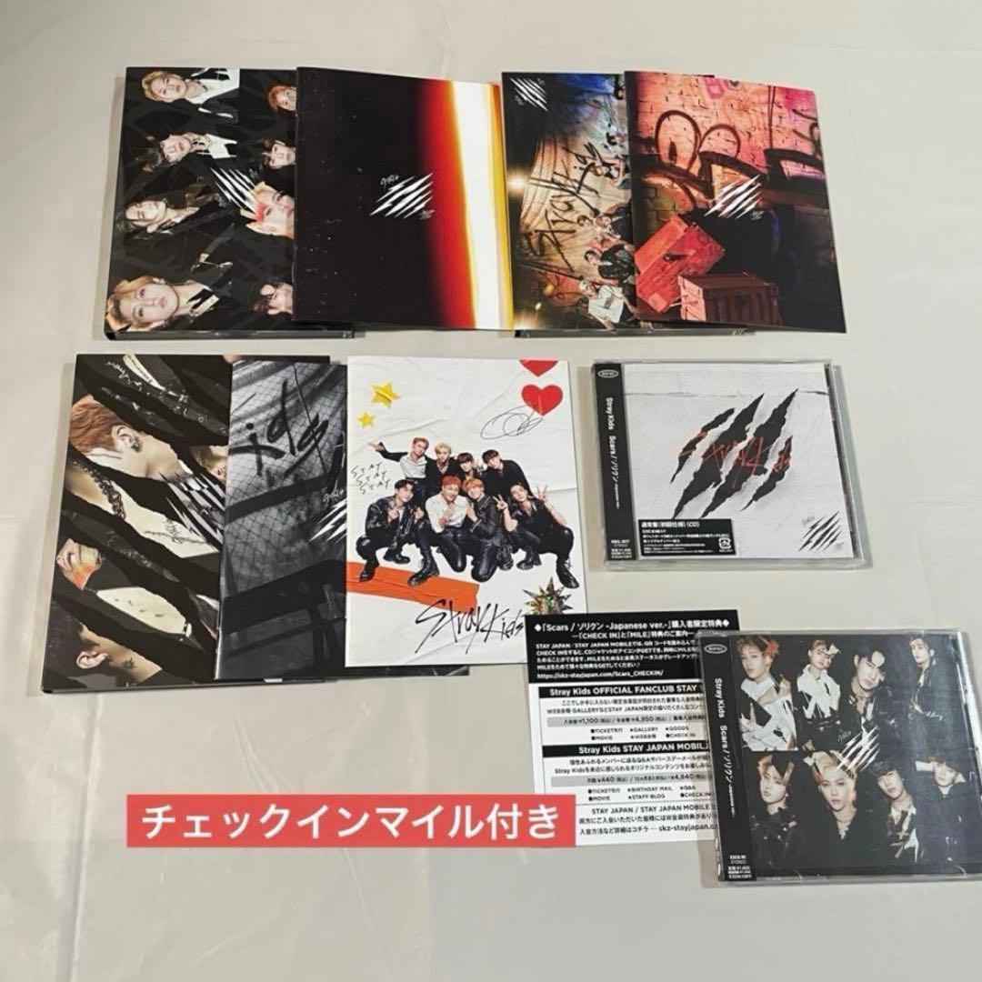 StrayKids アルバム まとめ売り トレカ ポスター チェックインマイル
