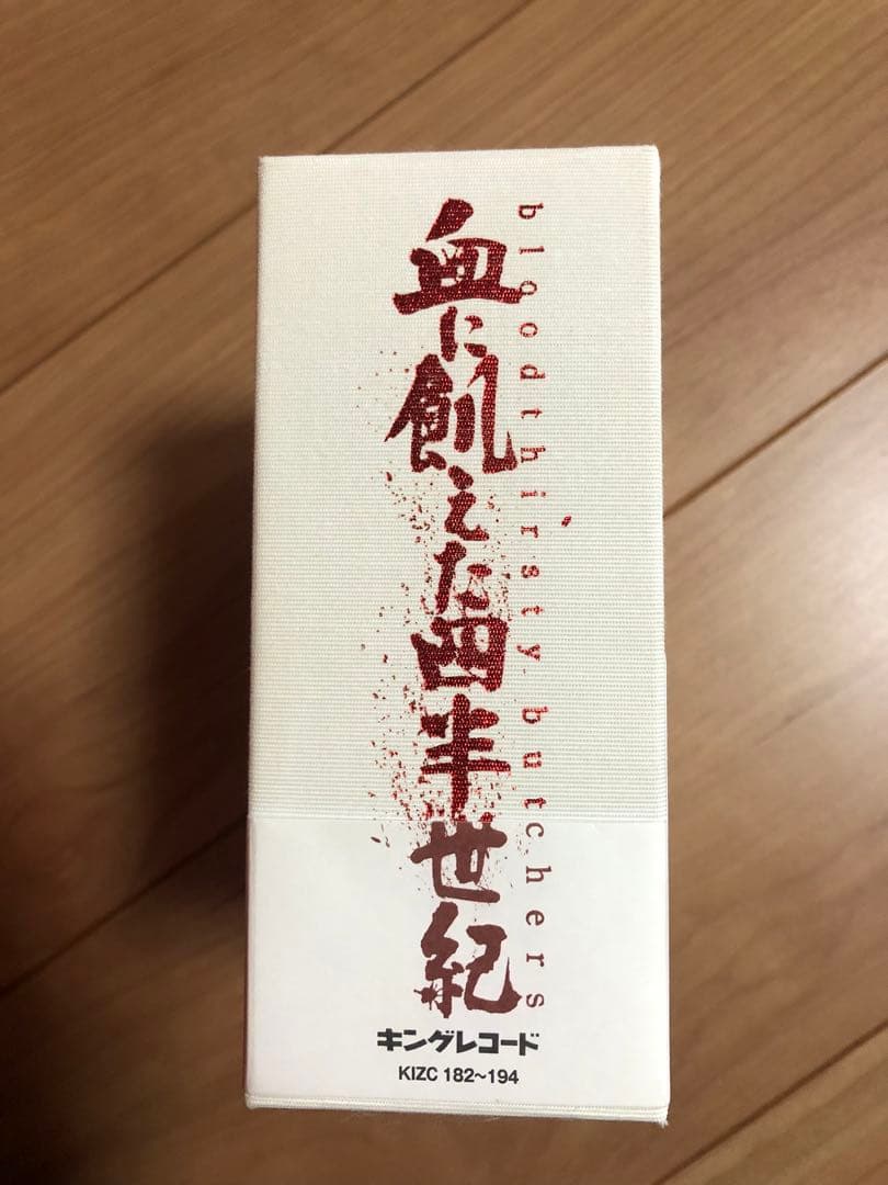 p*ユ様 bloodthirsty butchers CDセット bloodthirsty butchers VS+/-{PLUS/MINUS} | ディスコグラフィ