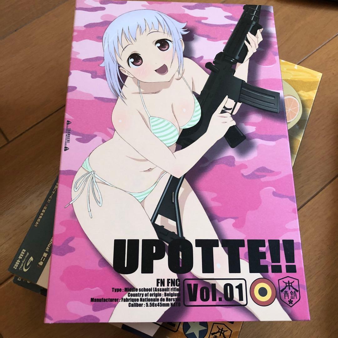 うぽって!! 第1巻〜第5巻〈限定版〉