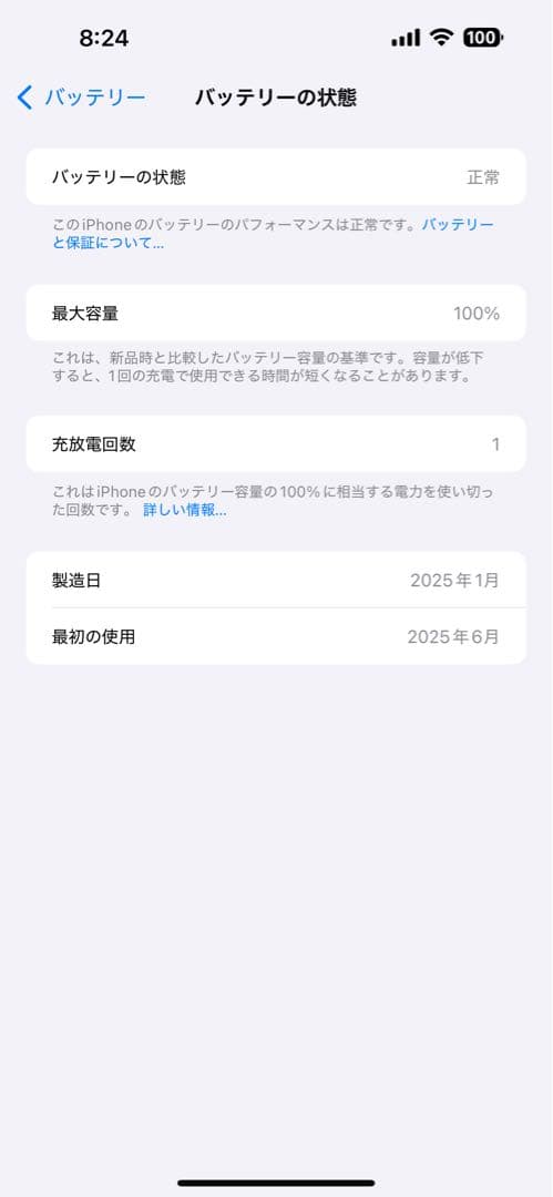 iPhone16 ピンク 256GB simフリー - メルカリ