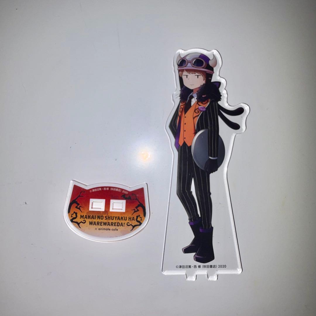 主役は我々だ ショッピ 魔主役 アクスタ - メルカリ