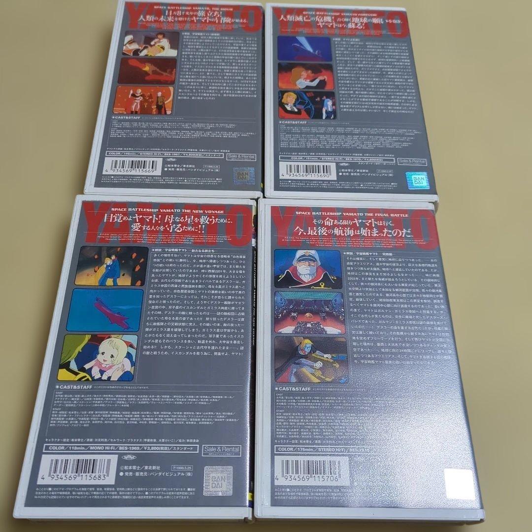 松本零士まとめ売り 文庫版 コンビニコミック VHSビデオテープなど