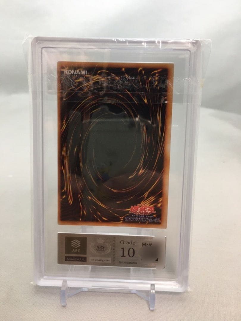 サンダーボルト ARS10 1999年 初期スーパーレア STARTER BOX - メルカリ