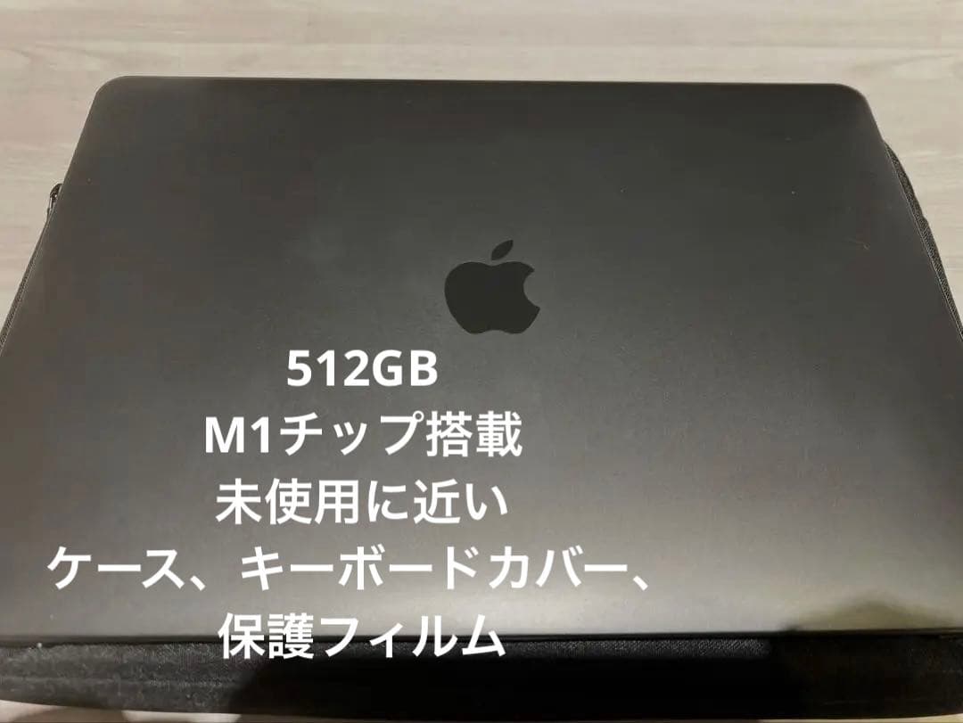 512GB 未使用に近い最大容量　95%　MacBook Air M1 美品 Amazon.co.jp: 【整備済み品】 Apple MacBook Air M1 2020(13インチAir