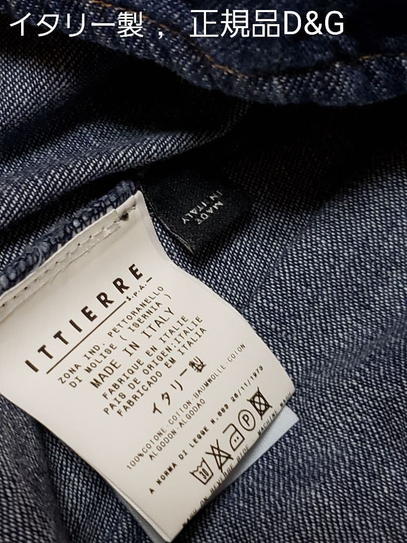 未使用□タグ付き，D&G ，GABBANAデニムジャケット，長袖トップス
