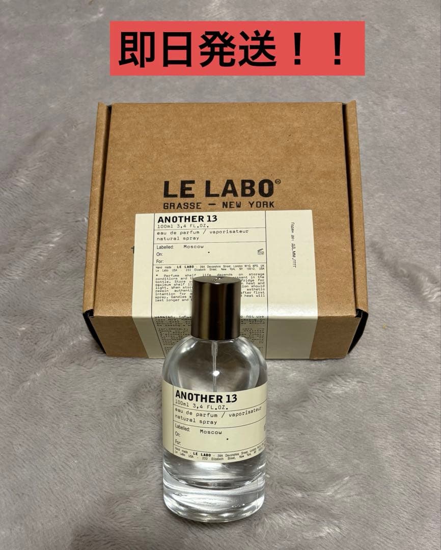 LE LABO ANOTHER 13 100ml 香水 アナザー13 LE LABO（ルラボ） 並行輸入品 アナザー13 EDP・SP 100ml 香水