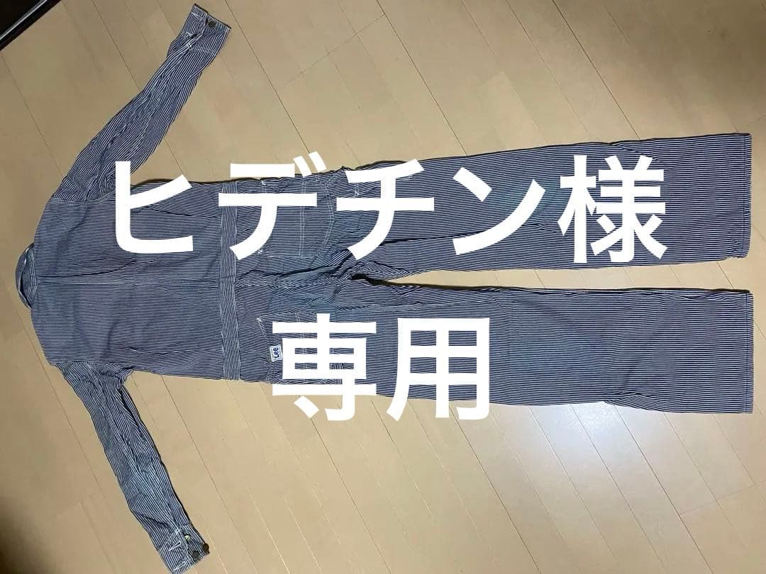 ストライプ 長袖 つなぎ edwin-81002_0.jpg