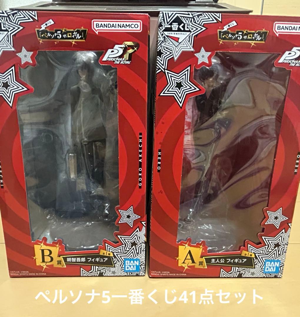 ペルソナ5 一番くじ A賞 B賞 その他41点セット - メルカリ