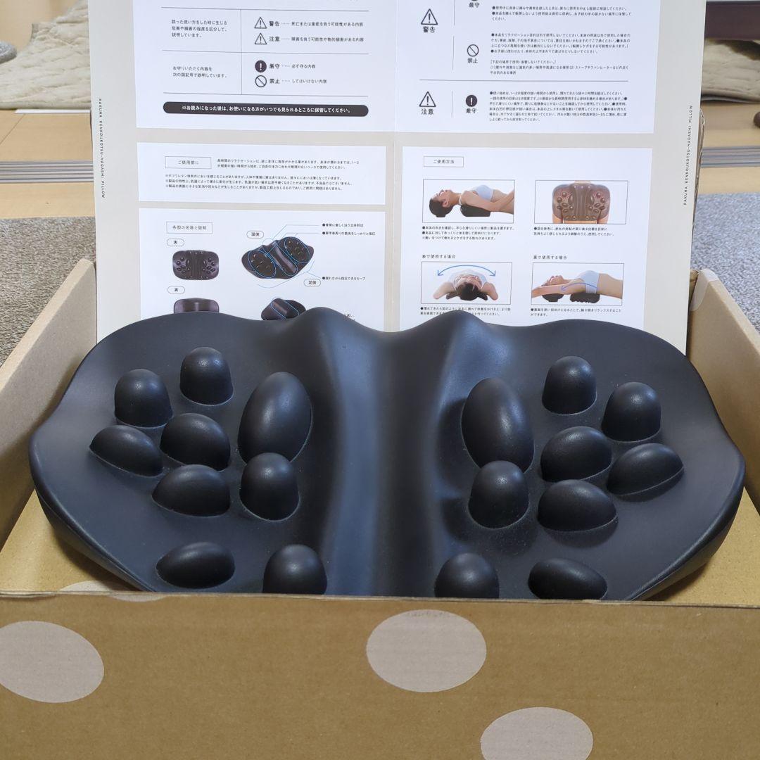 肩甲骨はがしピローrakuma 楽天市場】【公式】 肩甲骨はがしピロー RAKUNA ラクナ 肩 かた 首 肩