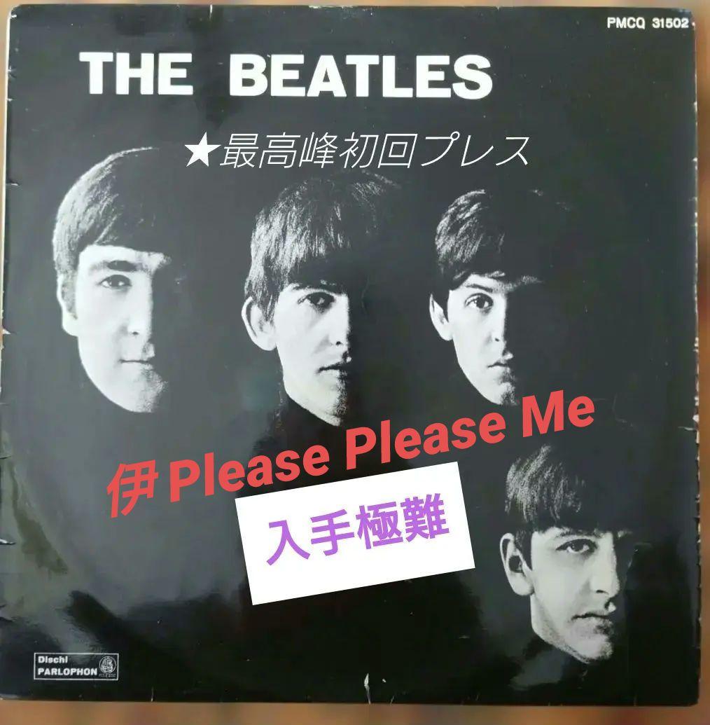 イタリア初回盤TheBeatles PleasePleaseMe Amazon.co.jp: Please Please Me: ミュージック