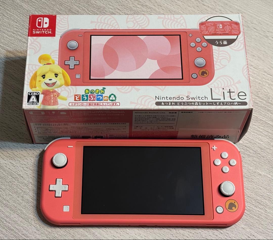 Nintendo Switch Lite ピンク　あつまれどうぶつの森デザイン あつまれ どうぶつの森」特別デザインのNintendo Switch Liteが11月に