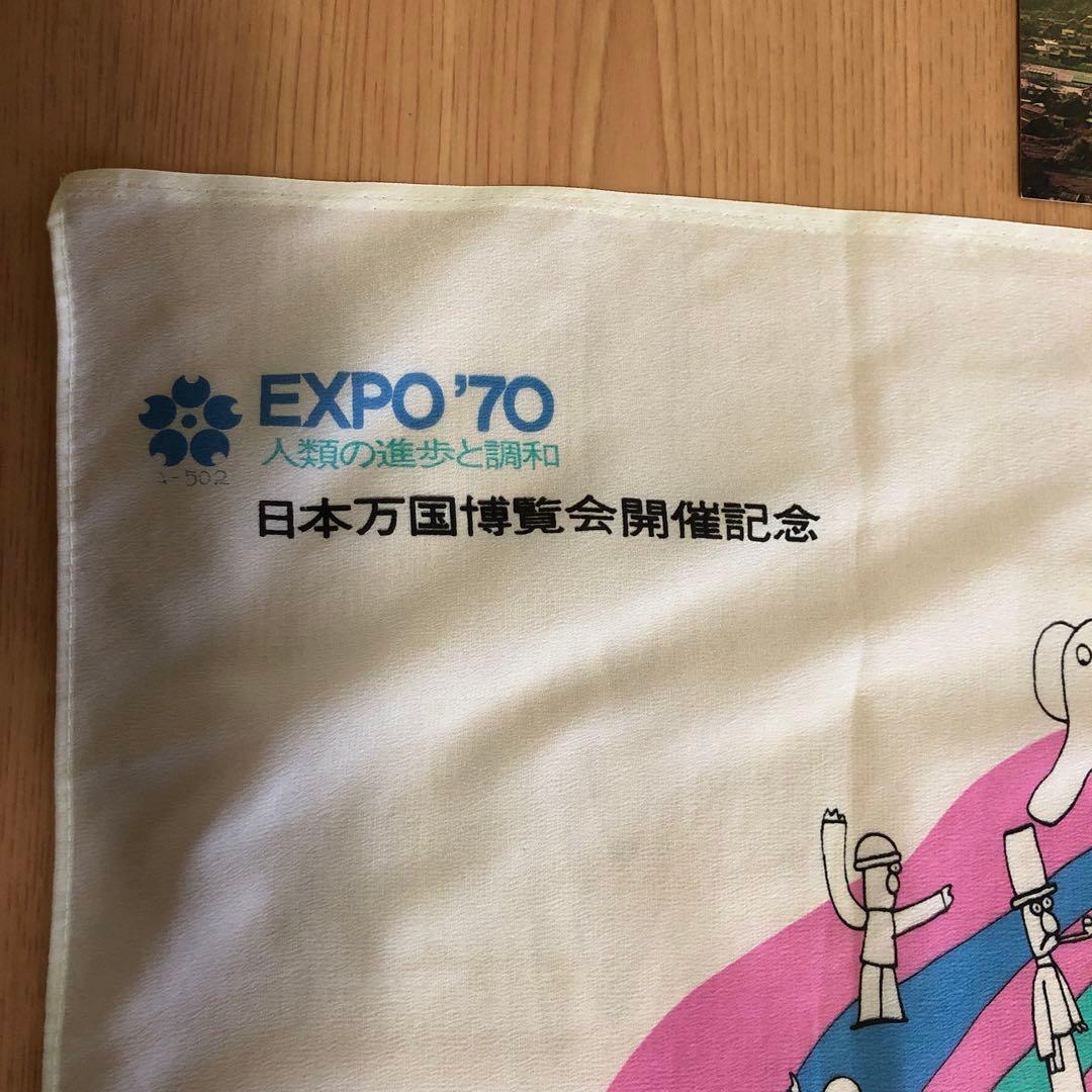 EXPO'70 大阪万博記念スカーフ他 - メルカリ