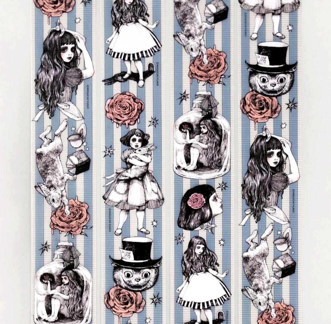 完売】ヒグチユウコ☆ボリス雑貨店 テープ カット『 ALICE 』1巡 7柄