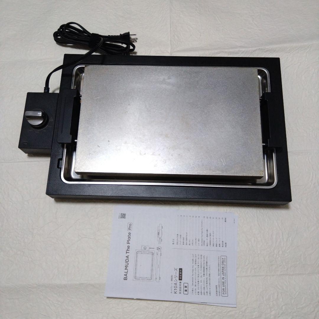 BALMUDA The Plate Pro K10A-BK　専用ケース付き バルミューダ BALMUDA The Plate Pro K10A-BK 1台 - アスクル