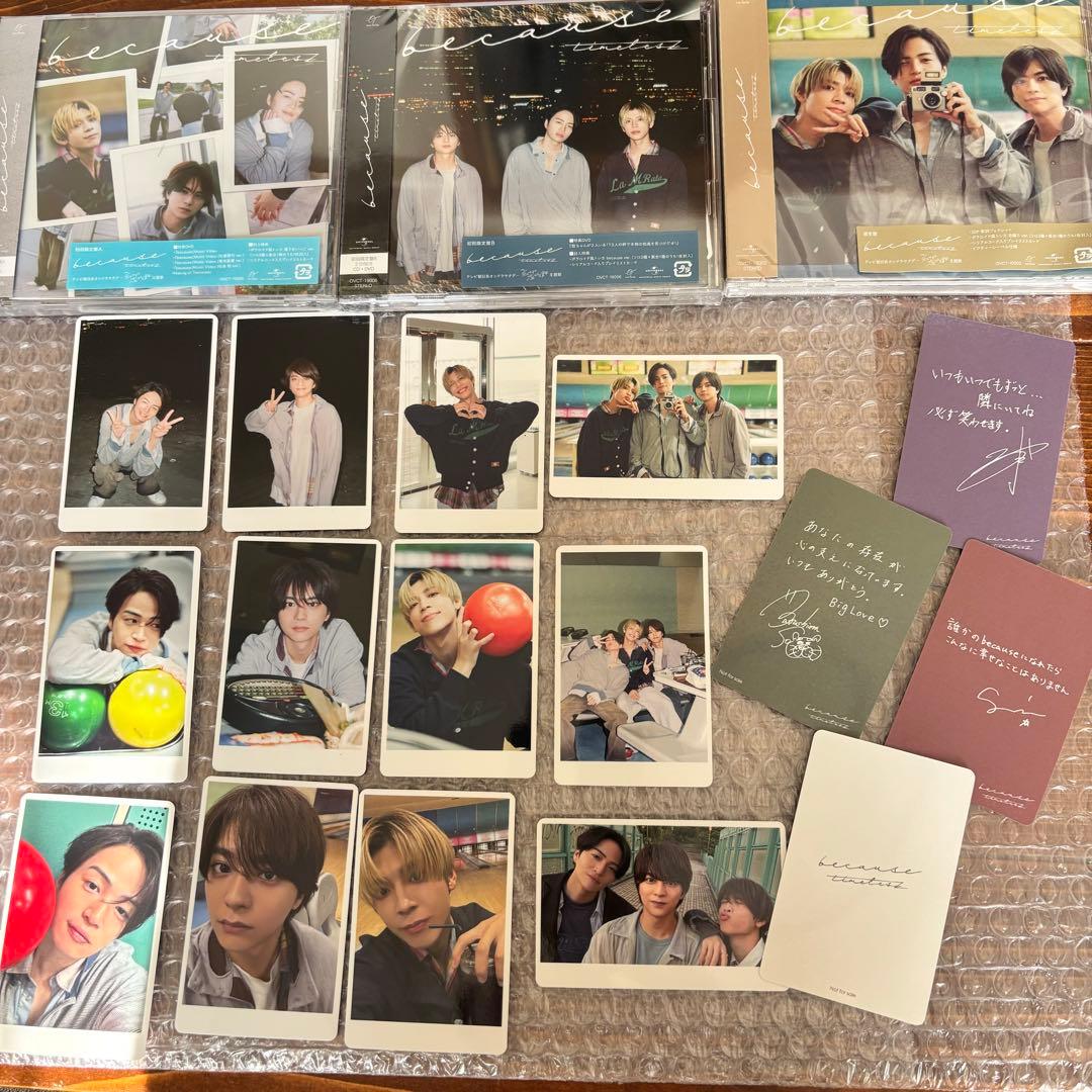 timelesz because トレカ全種セット CD3形態未開封付き - メルカリ